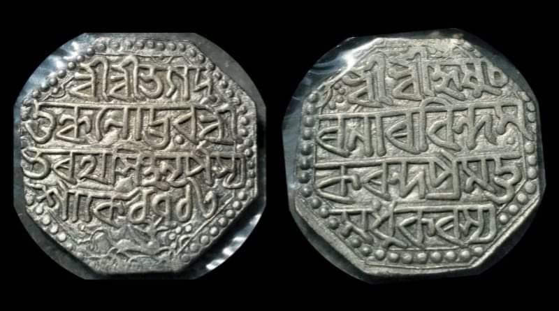 Assam rebellion issue silver rupee