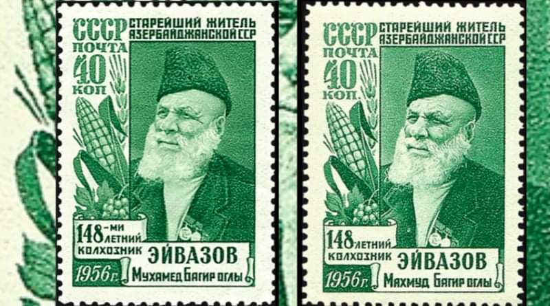 soviet 40 kopek stamps