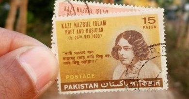 east pakistan stamp